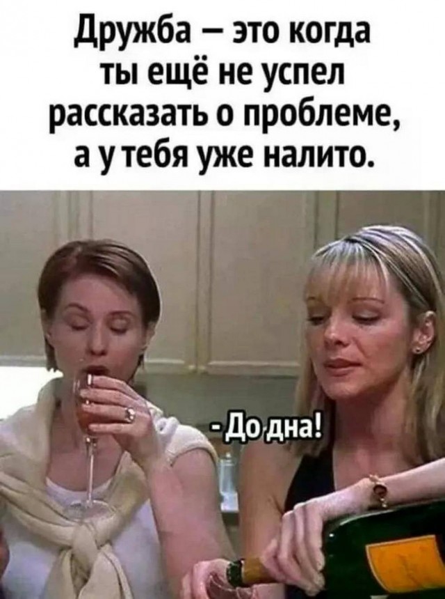 Веселые картинки в пятницу (10.07)