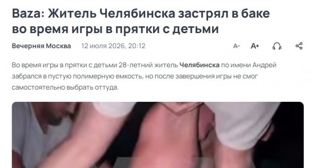 Как, а главное - зачем!?
