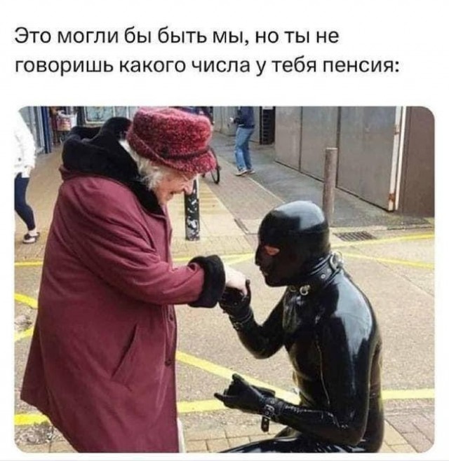 Чёрно-пошлая деградация