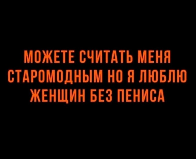Веселые картинки в пятницу 07.08