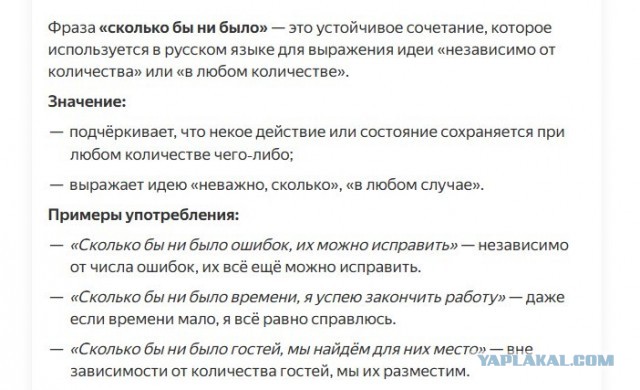 Скоро в школу
