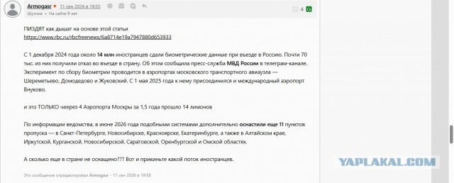 Почти 100 тысяч узбеков покинули Россию за последние 10 дней