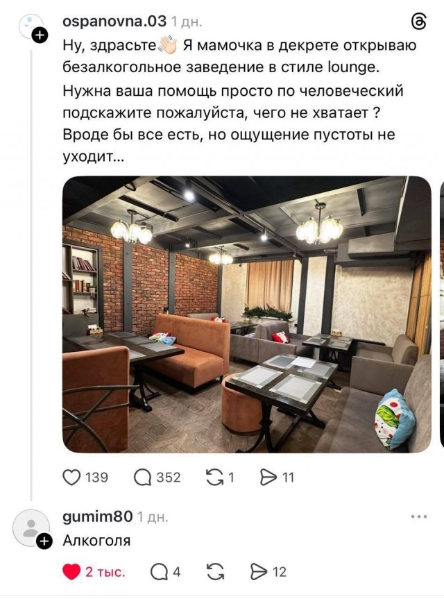 Прикалдэски