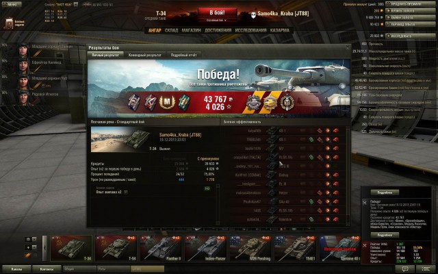 Wargaming 8