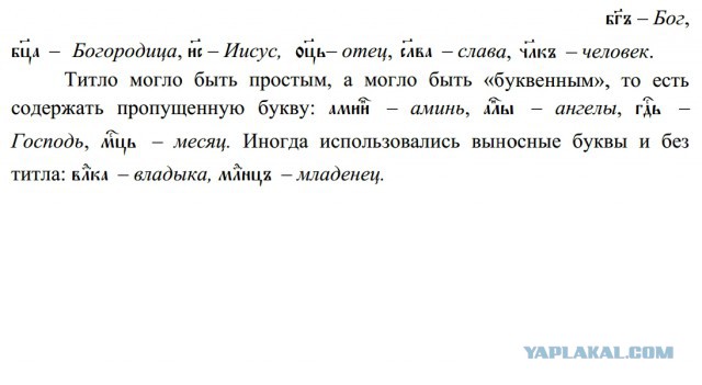 Перед тем, как делать тату, надо было сохраниться