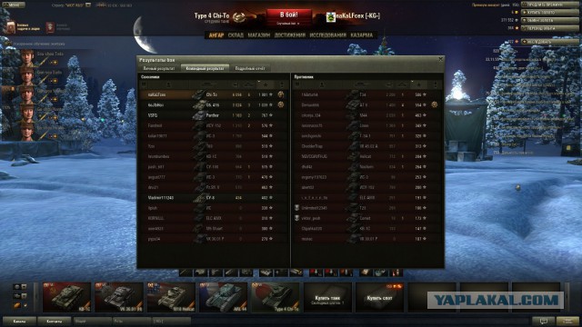 Wargaming 9