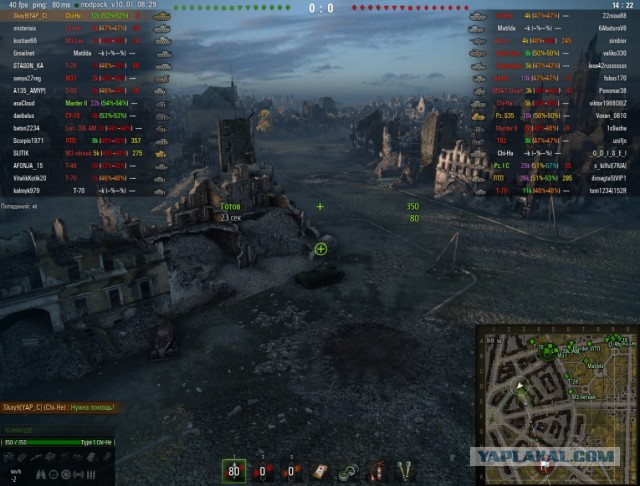 Wargaming 9