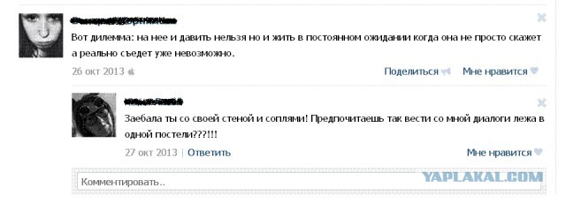 Очередная подборка смешных высказываний