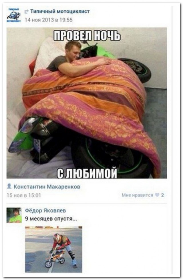 Смешные комментарии из социальных сетей.
