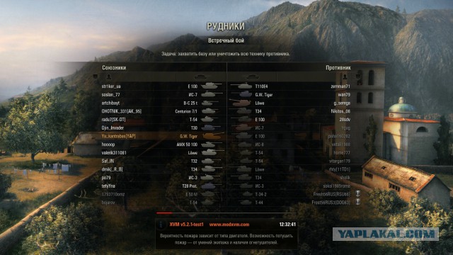 Wargaming 11