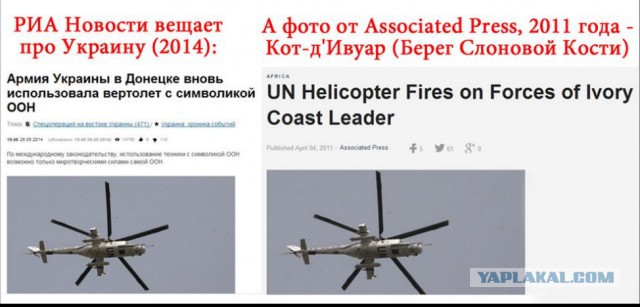 Люди. По следам Лайфньюс