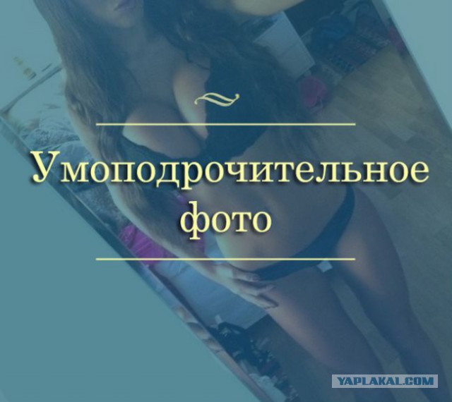 У кого-то будет секс!