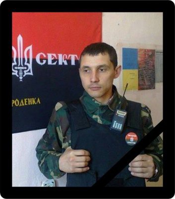 Уничтожен "Шумахер"