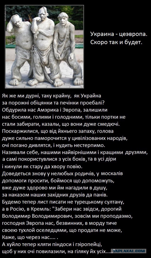 Плакаю..навзрыд