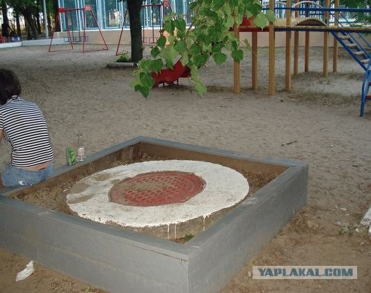 Суровая песочница