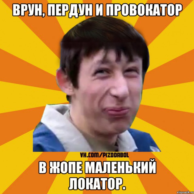 Два месяца не пержу