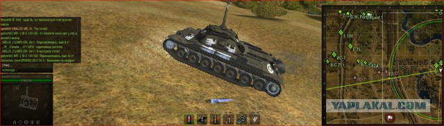 Wargaming 18