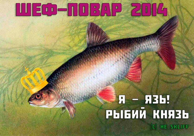 Итоги Кулинарного конкурса