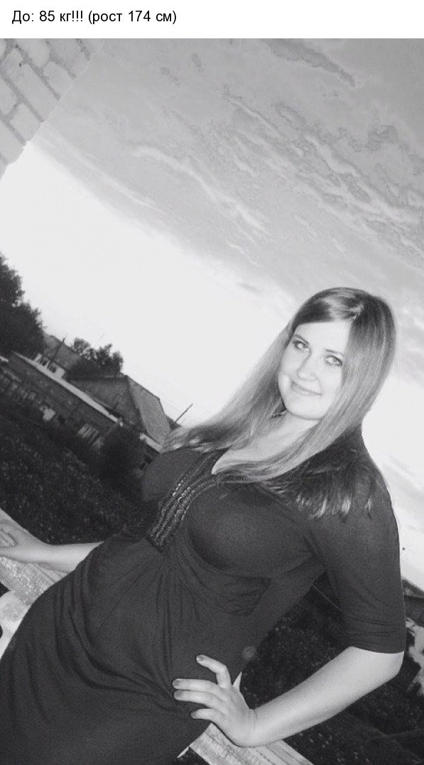 Йоманая тётя, как ты похудела!