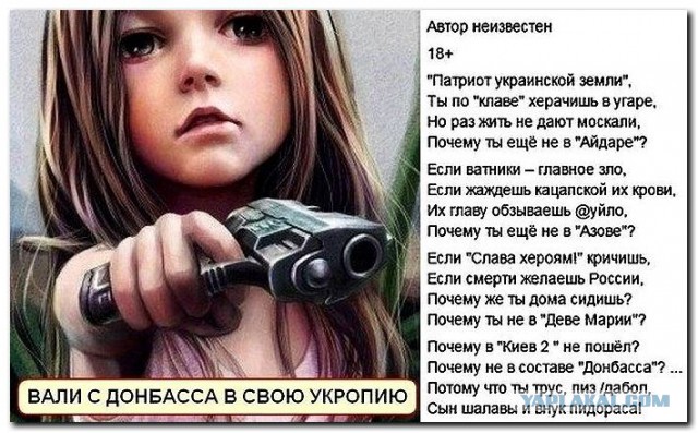 «Погибать за клоунов не хочу»:
