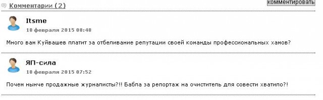 Нахамил министр?