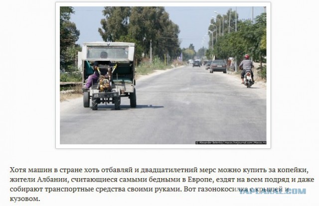 Албанская вендетта