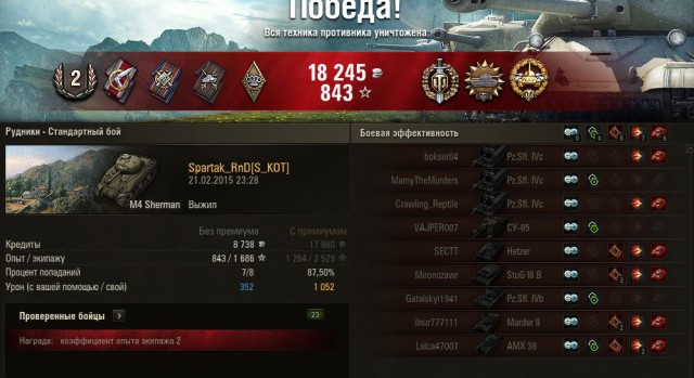 Wargaming 19