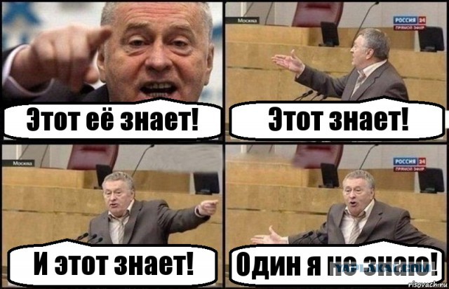 Требования к мужчине