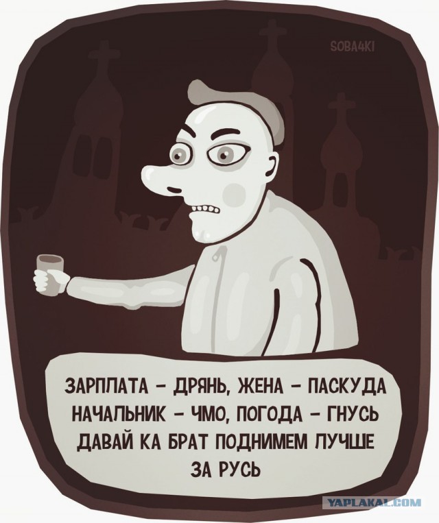 Тлен