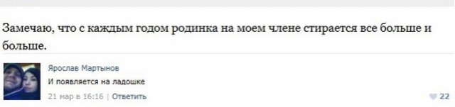 Смешные комментарии из социальных сетей