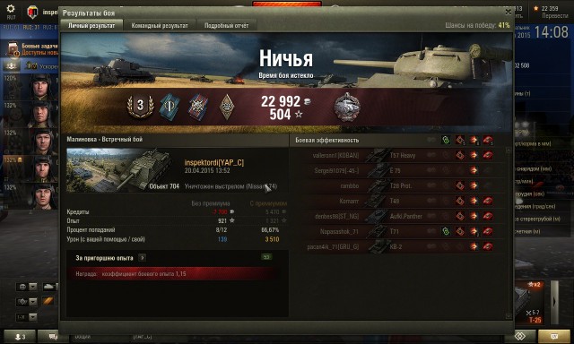 Wargaming 21