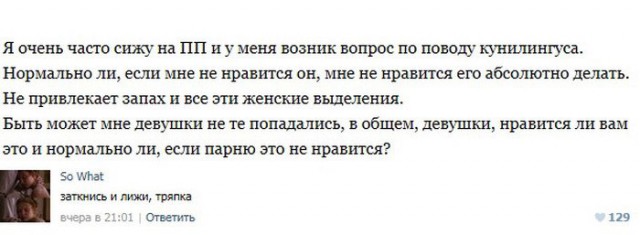 Ужасы и приколы из соцсетей 18+