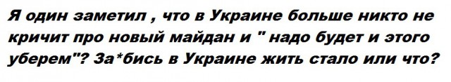 Невеселые картинки