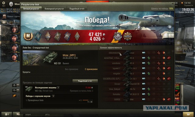 Wargaming 24