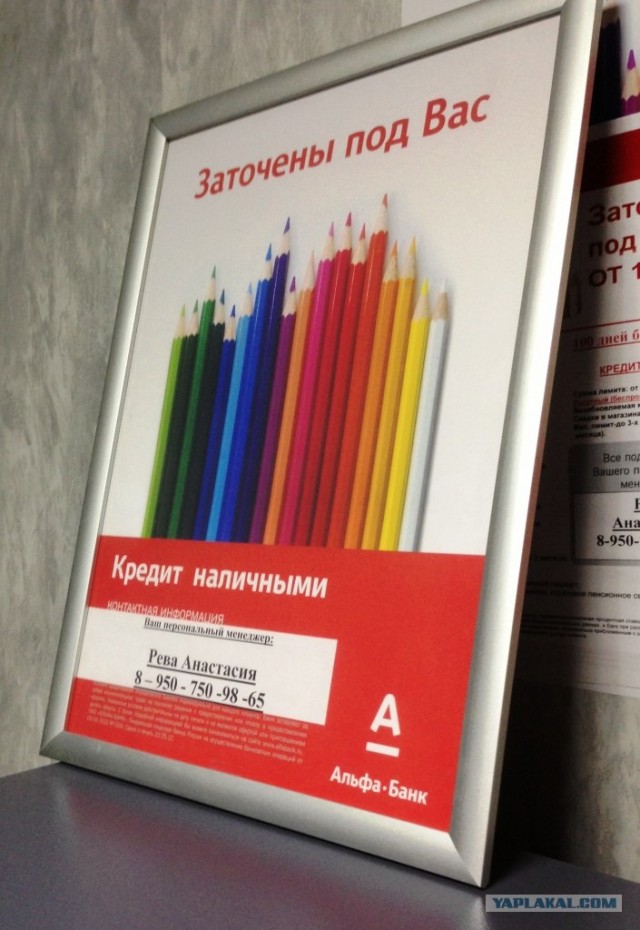Такие стажеры...