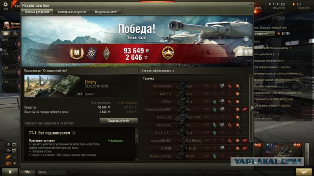Wargaming 26