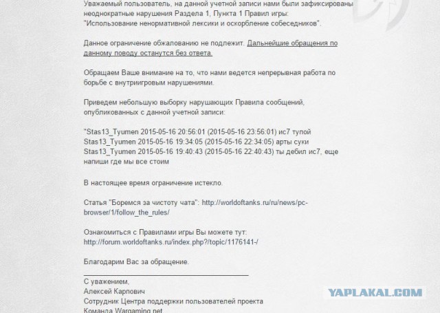 Wargaming 26