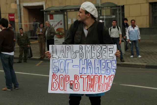 Марш Миллионов. 6 мая 2012 года