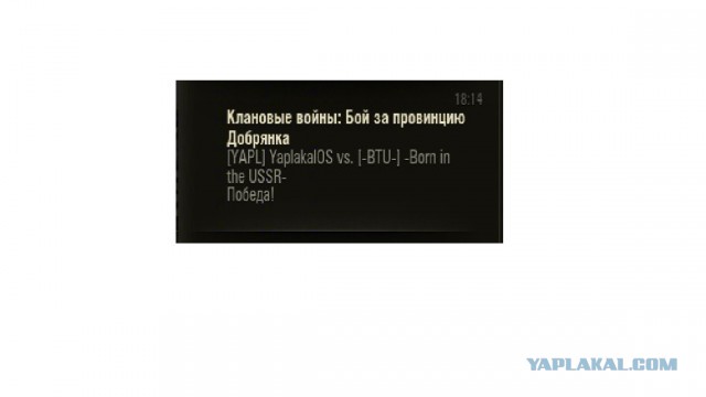 Wargaming 29