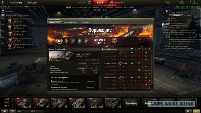 Wargaming 32
