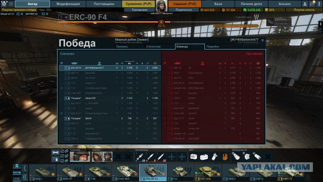 Armored Warfare