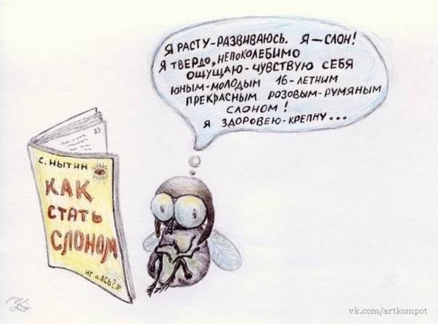Абсурдный юмор ч.10