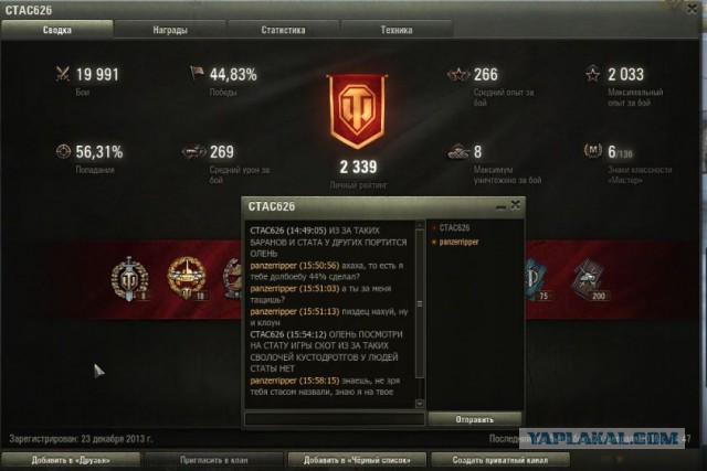 Wargaming 32