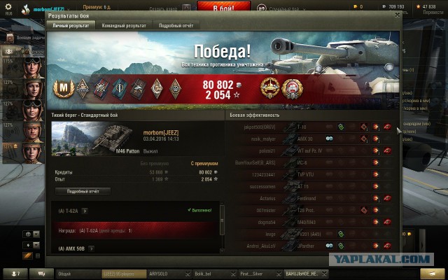 Wargaming 34