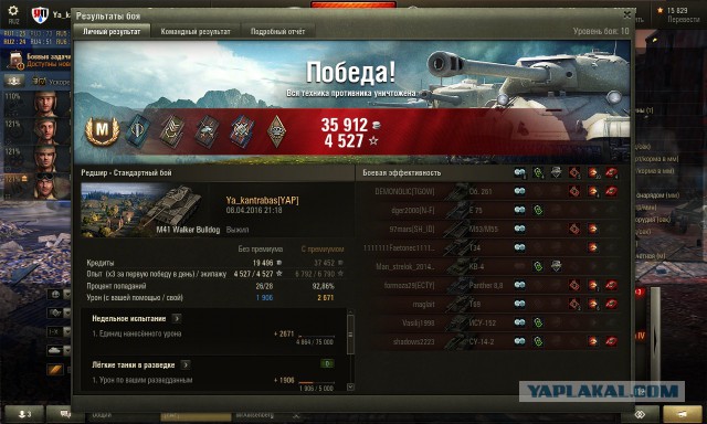 Wargaming 34