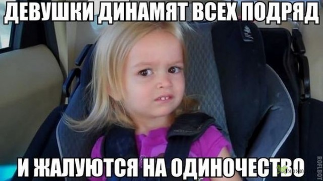 Еще один вопрос про первое свидание и деньжищщи.