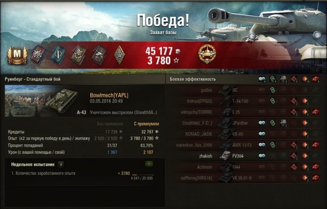 Wargaming 35