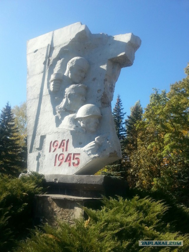 Поездка на Саур-Могилу, Снежное, Торез, Шахтерск