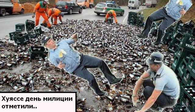 Фотожаба: Милицейские скачки