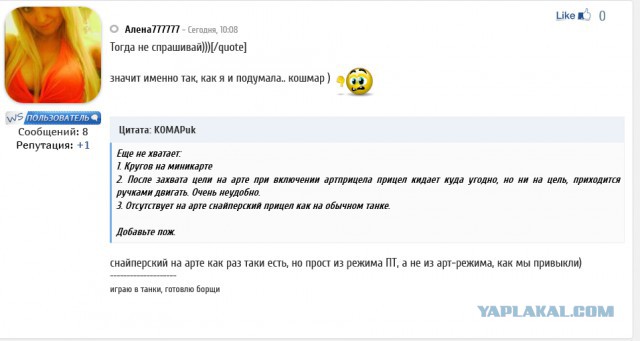 Wargaming 37